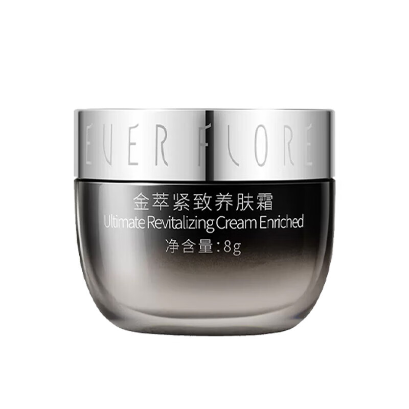 永芳金萃紧致养肤霜8g正品四代珍珠膏贵妇膏淡纹提亮官方旗舰 养肤霜30g+养肤霜8g+小样2g