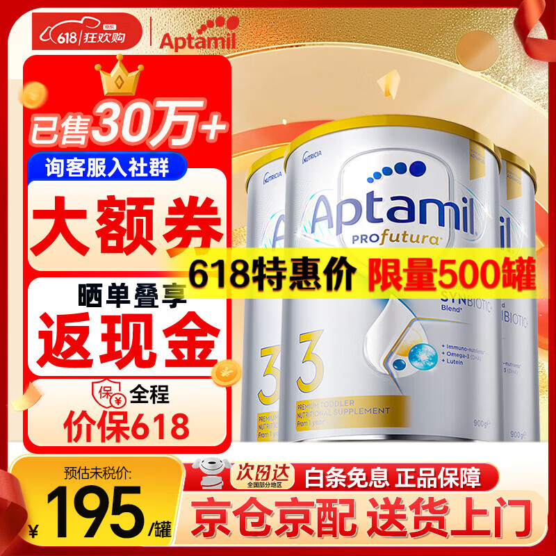 A2/ PLATINUM׽3 ް 900g Ӥ̷ װ 3585Ԫ