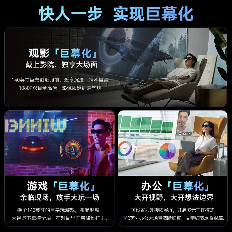 雷鸟智能眼镜雷鸟Air智能眼镜专用磁吸前挡镜片可拆卸自动贴合定制镜片 前档镜片(全包)