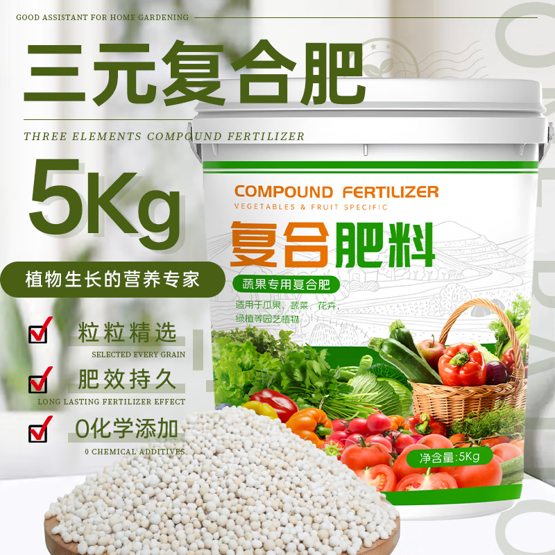 金雅特复合肥料瓜果蔬菜农用化肥三元复合肥有机肥种菜养花氮磷钾肥10斤