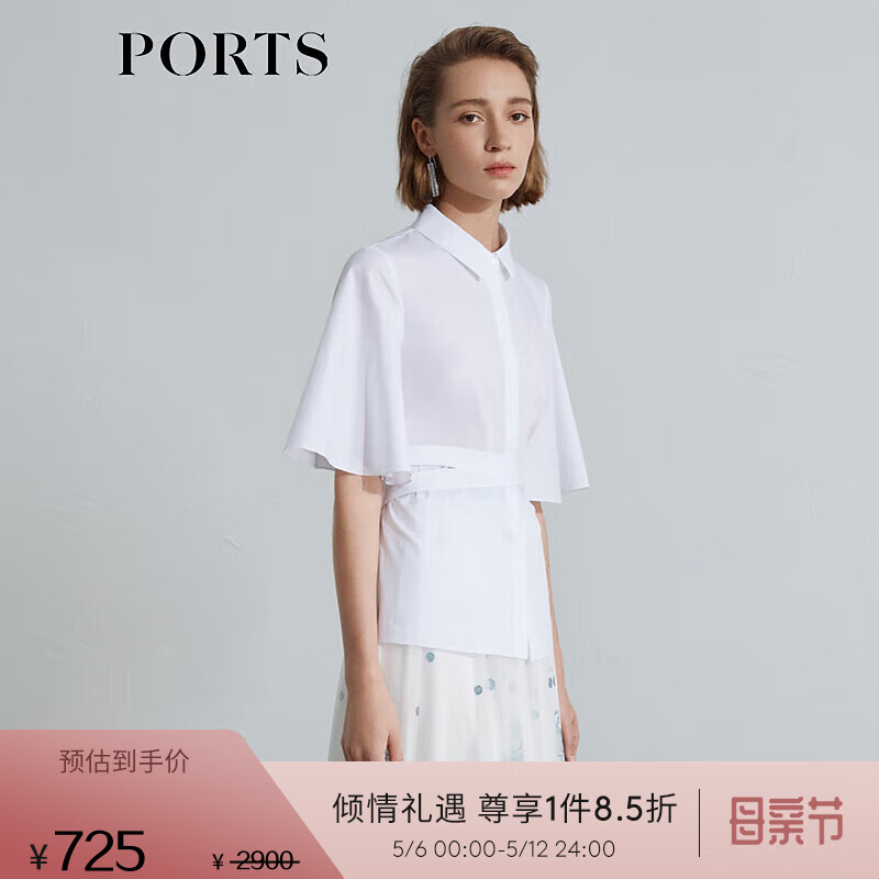 PORTS寶姿氣質(zhì)百搭中袖斗篷式提花襯衫SL8B022KFC051 天際白 8
