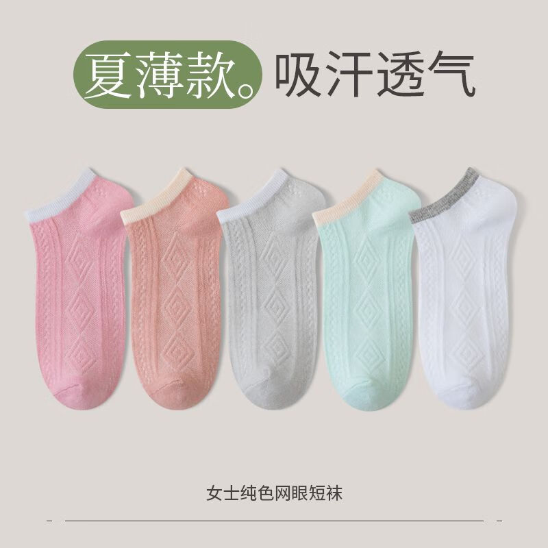 🎀神价袜子｜不到2元一双！彩虹马卡龙配色，温柔女孩本命袜～
