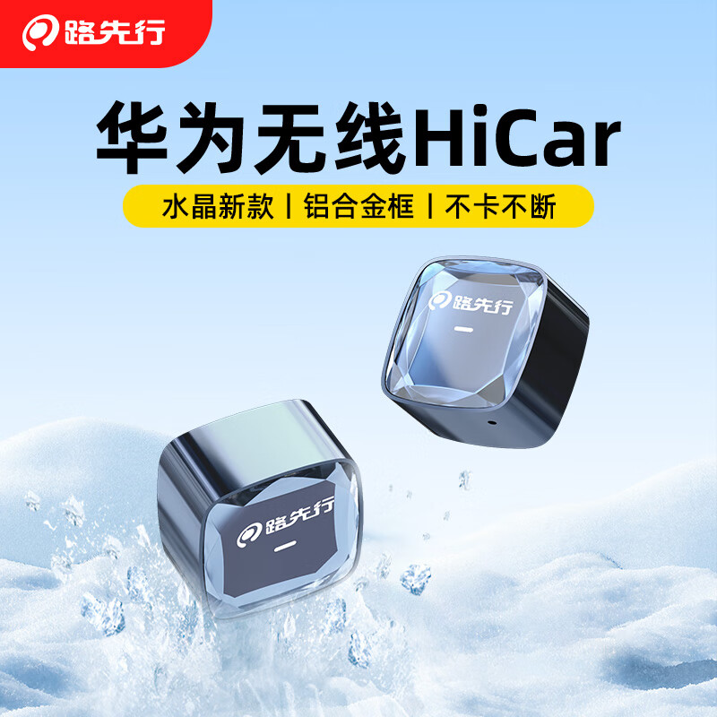 ·���У�LU XIAN XING����Ϊ����HiCar���ðµϴ��ڱ����ֶ��ֱ����˱����������ص���