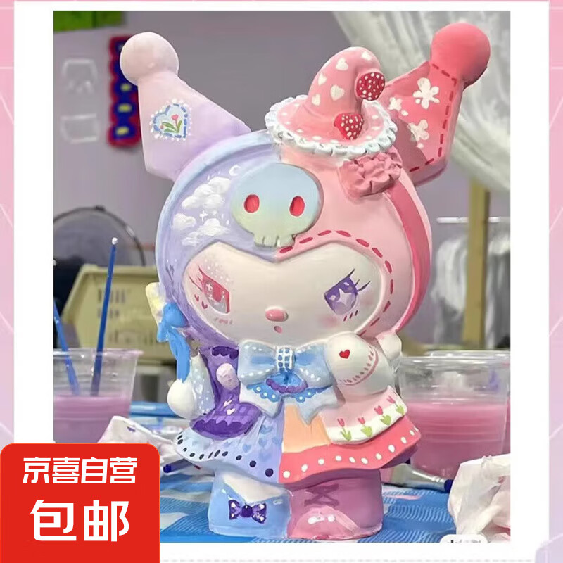 ������ʯ�����ް���Ϳɫ��������׹��вʻ��Ǯ���մ����崴�� ����š�ħ��������+������1��