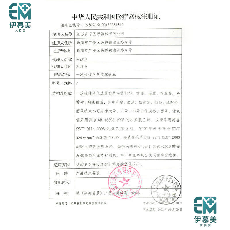 振德（ZHENDE）医用一次性使用无菌换药包拆线包带剪刀含碘伏棉球镊子家庭换药 一盒