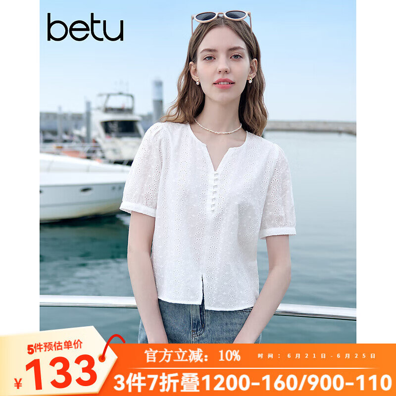 百图betu女装2025夏季新款衬衫蕾丝刺绣100%棉镂空短袖上衣女2505T37 白色 S