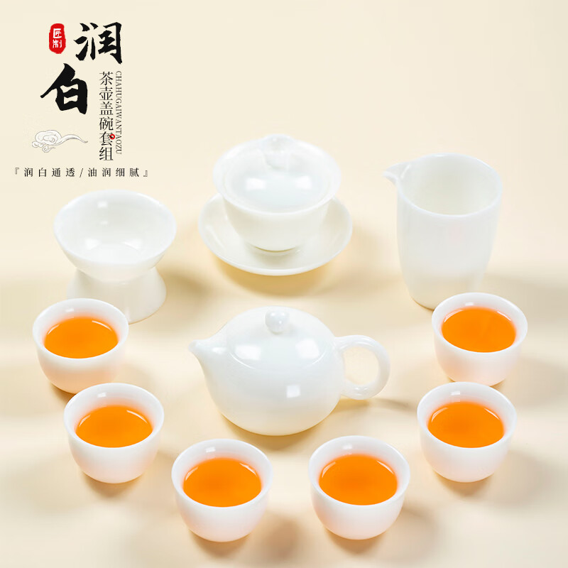 钰铨龙门 冰种润白西施壶盖碗套组 德化白瓷素烧泡茶壶茶碗功夫茶具礼盒装 润白茶壶+盖碗套组(天香杯) 京东折扣/优惠券