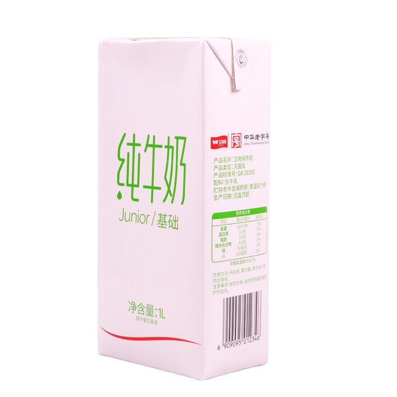 风鲜仓卫岗全脂纯牛奶1L大盒装烘焙咖啡商用Junior/基础型纯牛奶 卫岗基础款1L*1盒