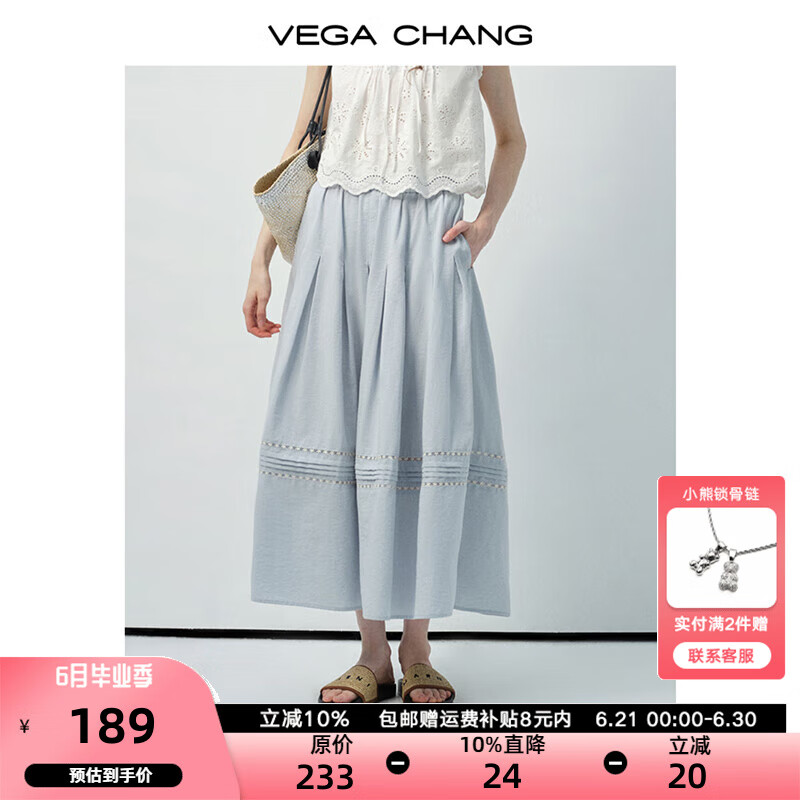 VEGA CHANG半身裙女2025新款夏季文艺风高腰蕾丝拼接大裙摆A字裙 湖水蓝 S