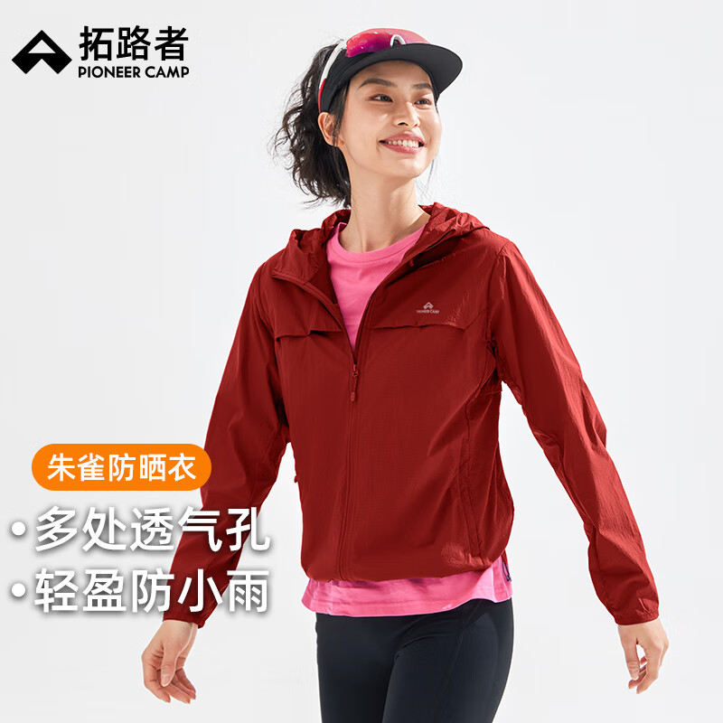 拓路者朱雀防晒衣女户外防晒服防紫外线皮肤衣外套 朱雀红    L