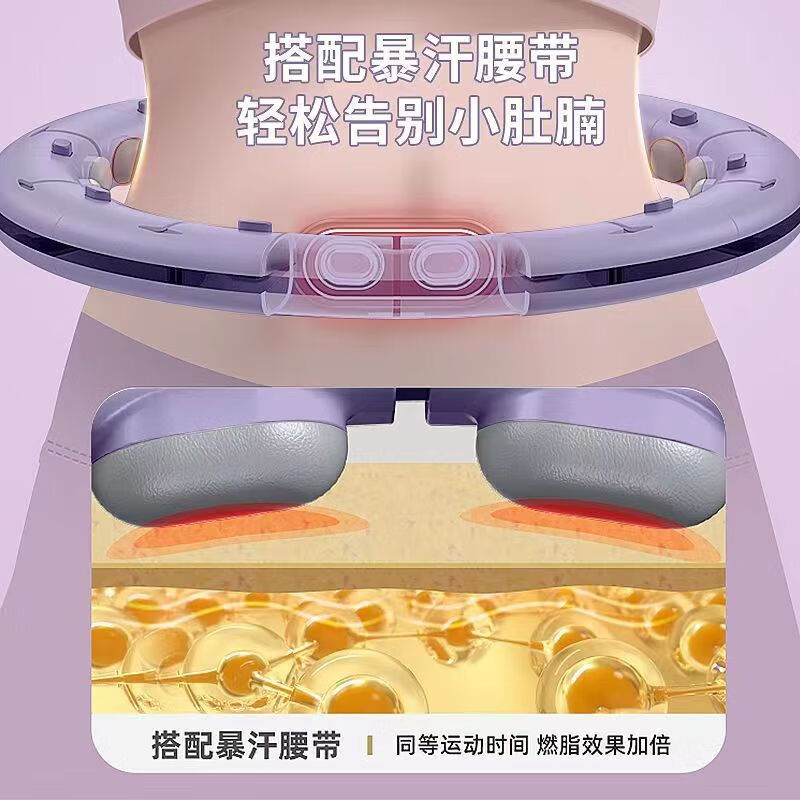 Boelter智能呼啦圈可拆卸加重计数呼啦圈女士瘦腰燃脂不伤腰瘦肚子神器 智能款-紫色（腰围65~110CM）