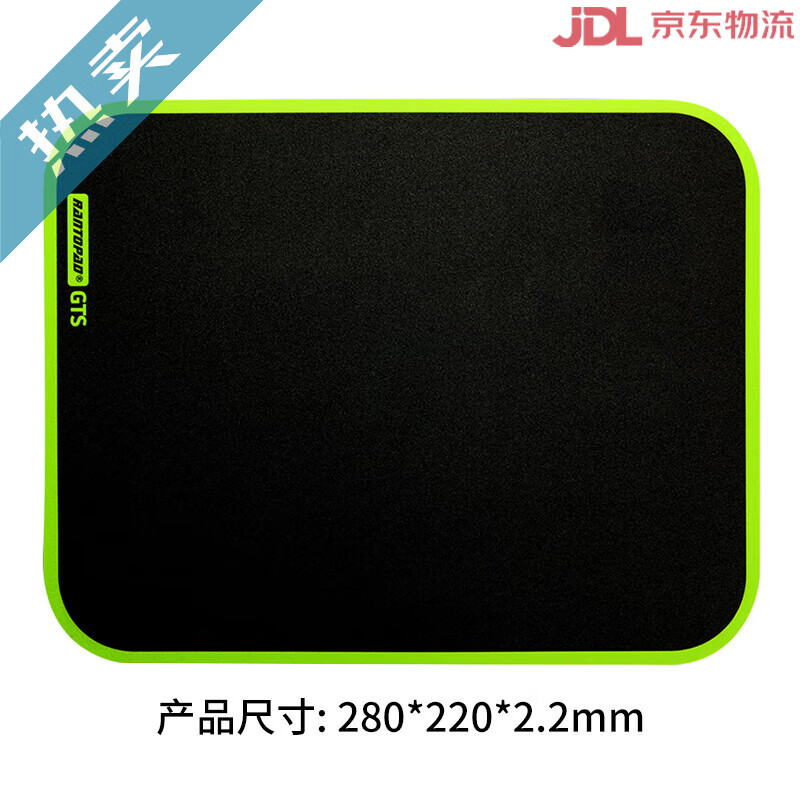 鐳拓（Rantopad）GTS磨砂樹(shù)脂鼠標墊硬面超大號電競游戲吃雞滑鼠墊辦公墊防汗 樹(shù)脂表面GTS酷睿黑小號