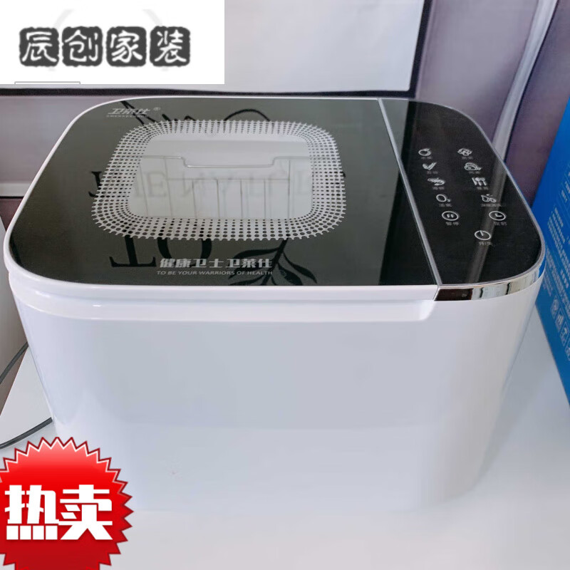 MPPMCK德国进口品质卫莱仕食材净化机洗菜机果蔬清洗机食材净化器消毒机批量采购合作 乳白色