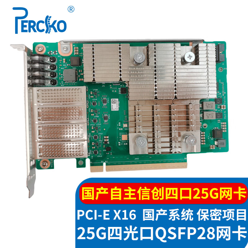 PERCKO25G4 ŴϵͳSFP28Ĺlinux崴Ѷ25GSP680˼оƬ