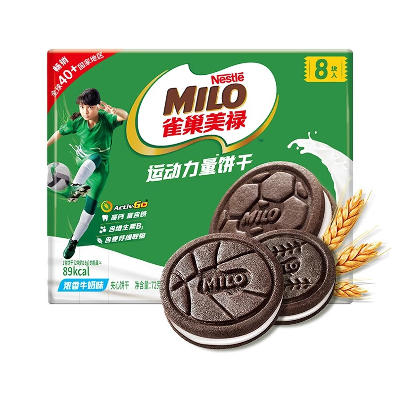 �츣���츣���콢����»�˶��������ı���72g*2����ʳС�������ٷ���Ʒ ��»����72g*8��