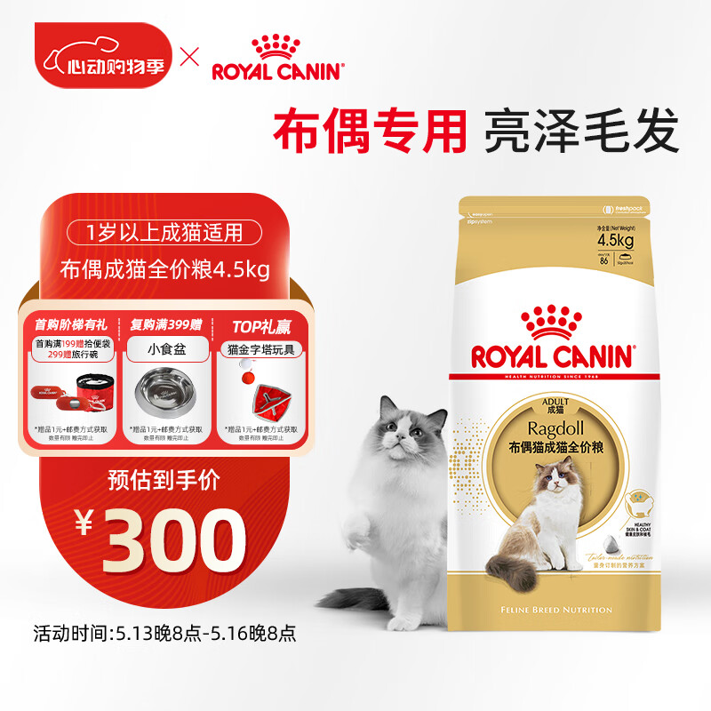 �ʼ� RA32 ��è��żè��è�� ��Ͽ�ζ 4.5kg