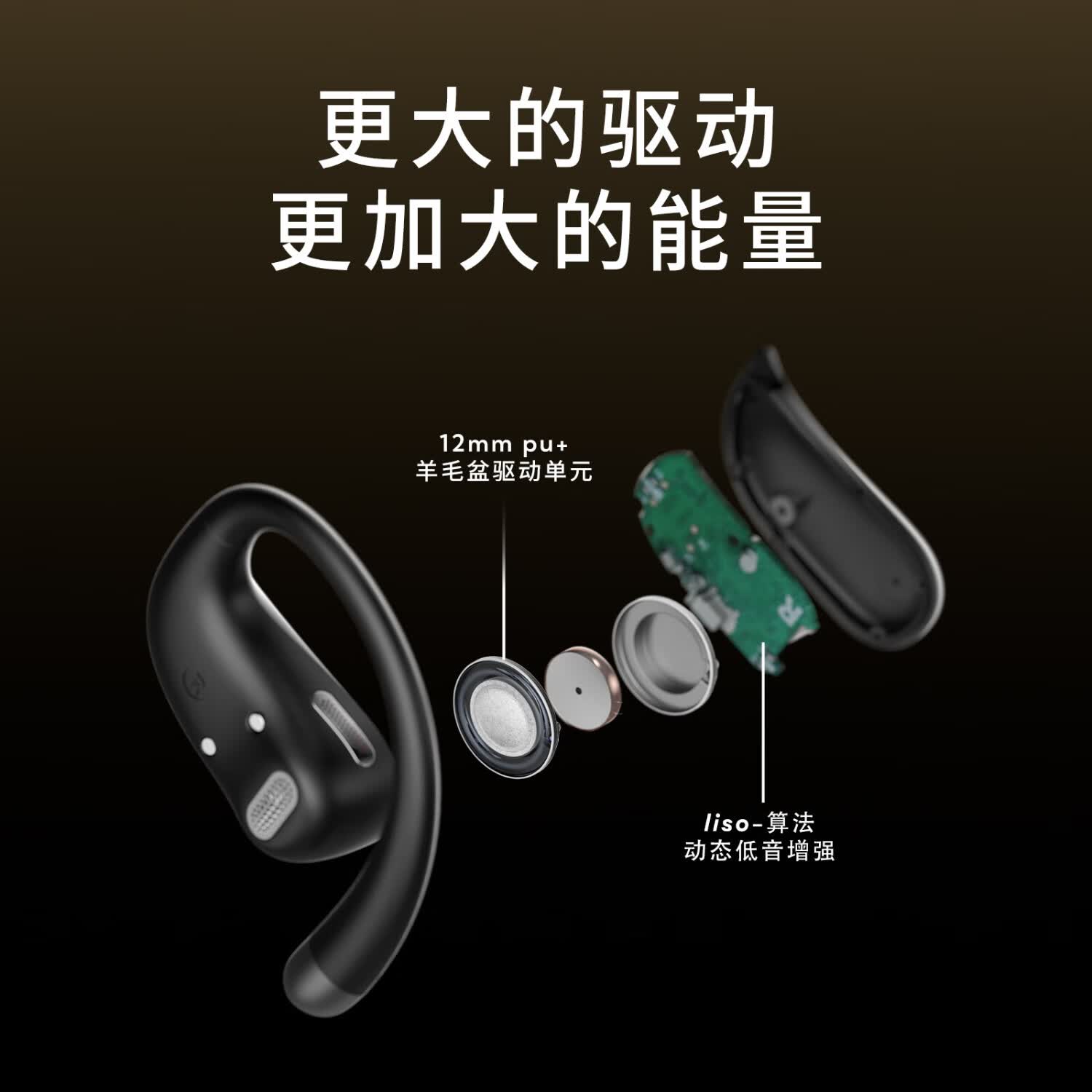 J（匠子）轻量舒适佩戴高品质耳挂式真无线蓝牙耳机支持双设备连接5.4高速蓝牙适用于苹果华为小米 TWB10 震撼音质