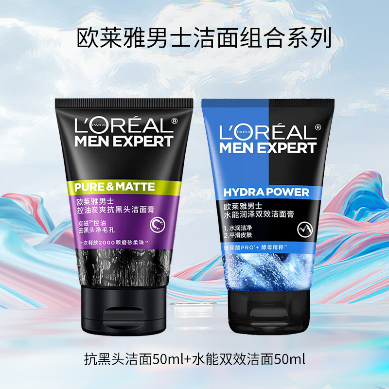 ���ڲ�����ŷ���� L'OREAL��ʿϴ���������࿹��ͷˮ�ܿ��ͻ�ɽ���嶻���û���Ʒ��ˮ��ʪ ˮ������50ML+����ͷ50ML 11Ԫ
