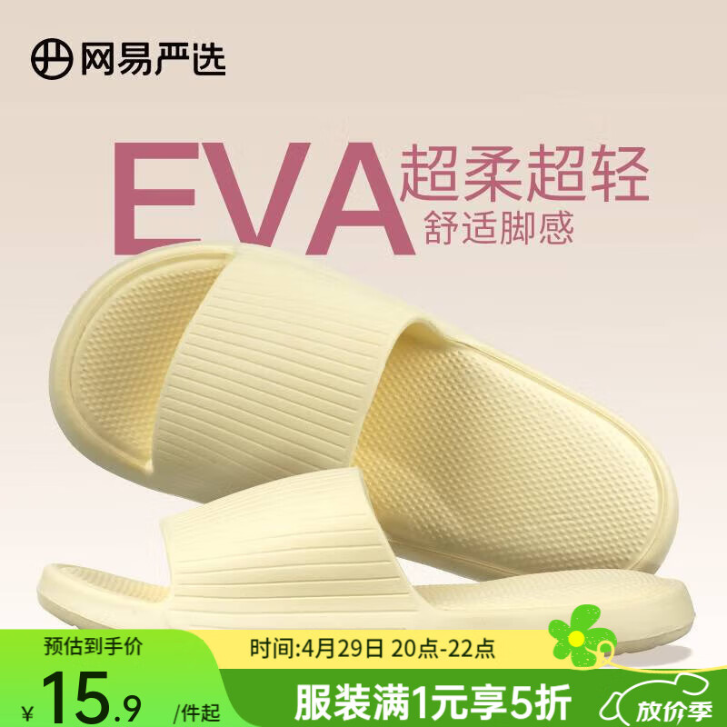 ������ѡ EVA��Ͱ������Ӽ���Ь�ļ��Ӽ��ᵯ�ƶ�ԡ�Ҽ��ò�������Ů���� �̻�ɫ*Ů 36-37