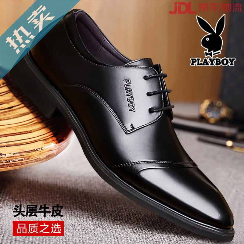 男士皮鞋真皮商务正装三接头尖头内增高结婚新郎大