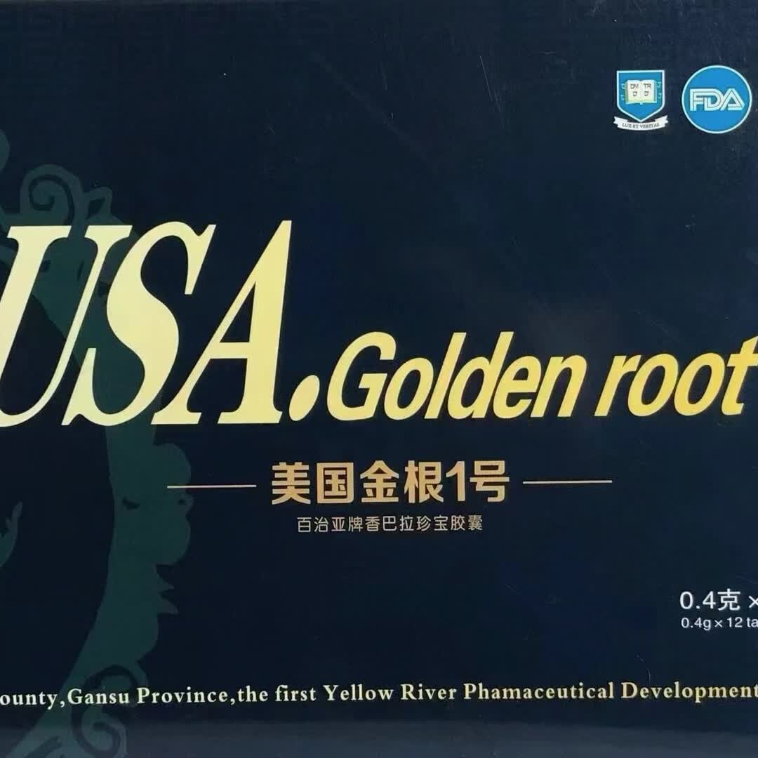 美国金根1号大盒装里十小盒买三送一包邮