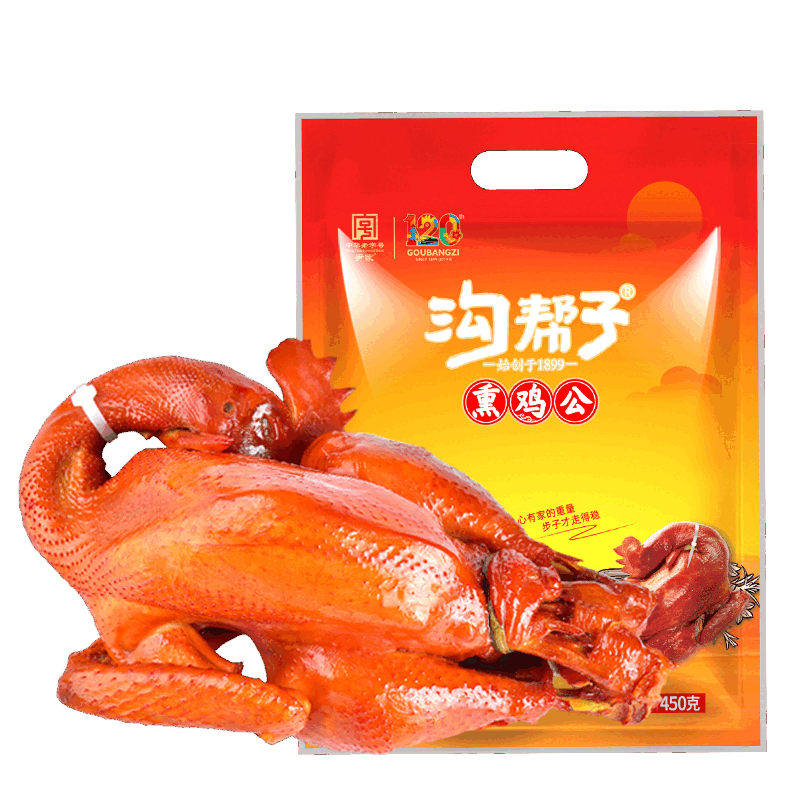 沟帮子熏鸡公450g 袋装（常温款） 品牌直发 锦州特产 礼袋包装 熏鸡公450g（非整只）