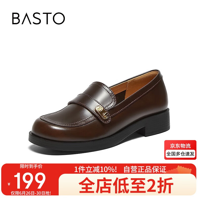 百思圖25春復(fù)古英倫學(xué)院風(fēng)樂福鞋粗跟女單鞋S3561AA5 棕色 37