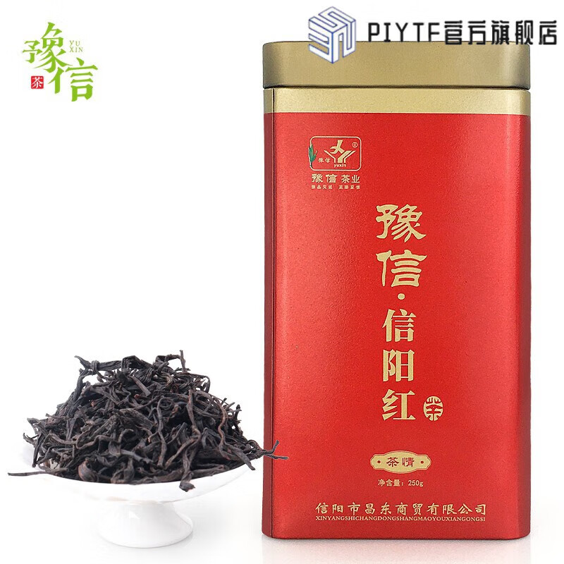 豫信茶叶 信阳原产地红茶 工夫红茶 毛尖红茶茗茶 茶情250g