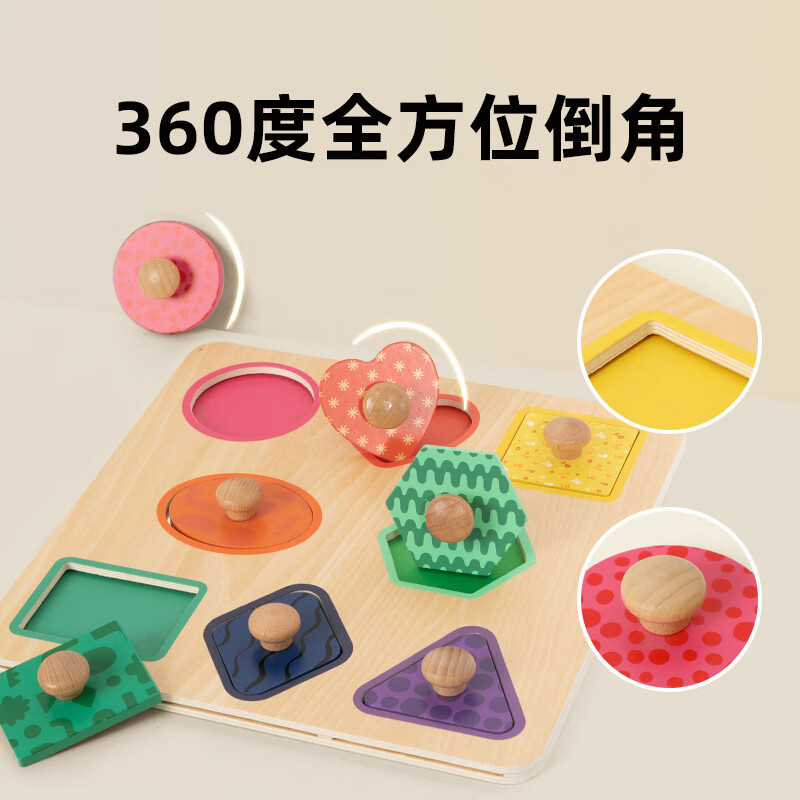 �����������������Ƕ��ʽ��ͯľ��ƴ����״�����֪������ƴͼ���