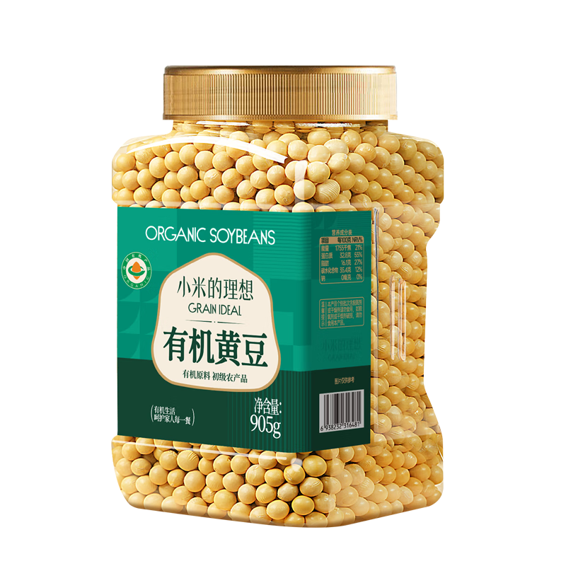 小米的理想有机黄豆打豆浆专用豆可发豆芽东北大豆农家杂粮905g大罐