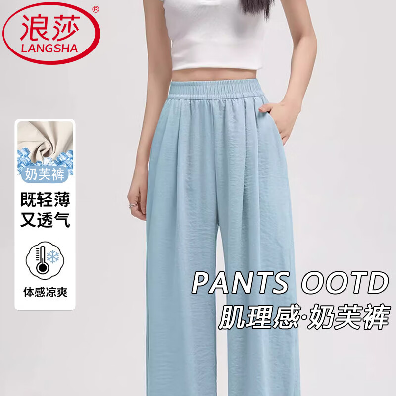 浪莎奶芙山本裤女2025夏新款宽松休闲阔腿裤垂感小个子白色运动裤子 奶白色 L 【推荐111-125斤】
