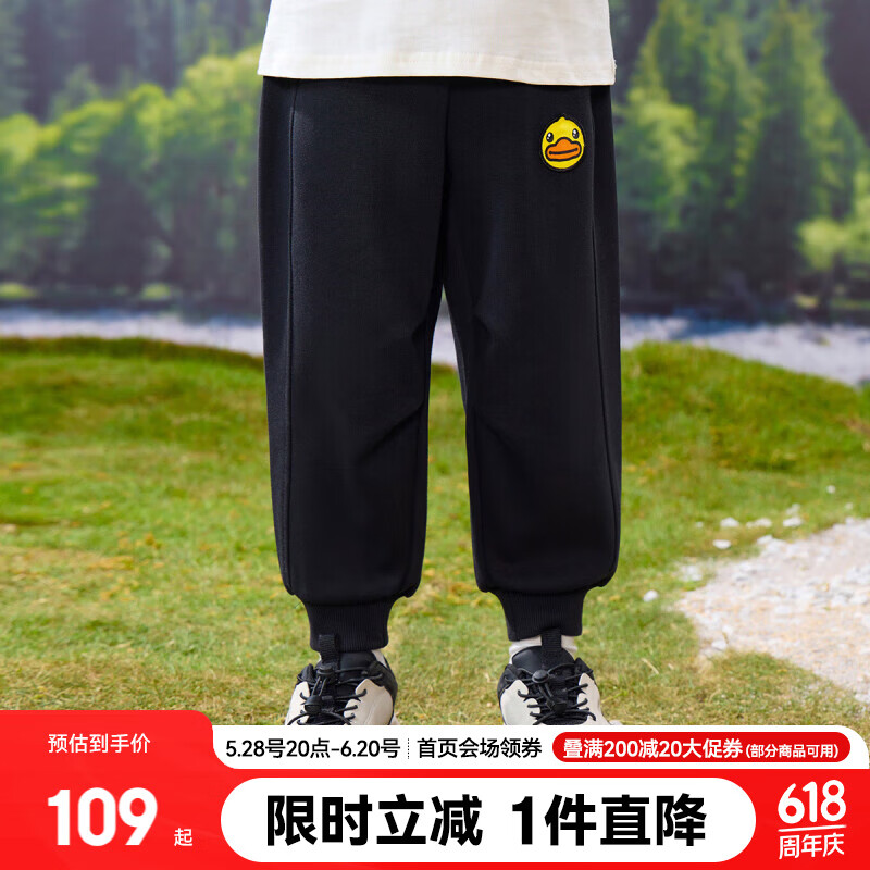 B.Duck小黄鸭童装儿童裤子男童运动裤卫裤女童休闲长裤3056黑色120
