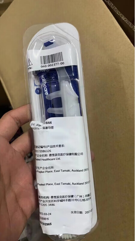 费雪派克fisher&paykel费雪派克高流量鼻塞导管 airvo2湿化治疗 opt