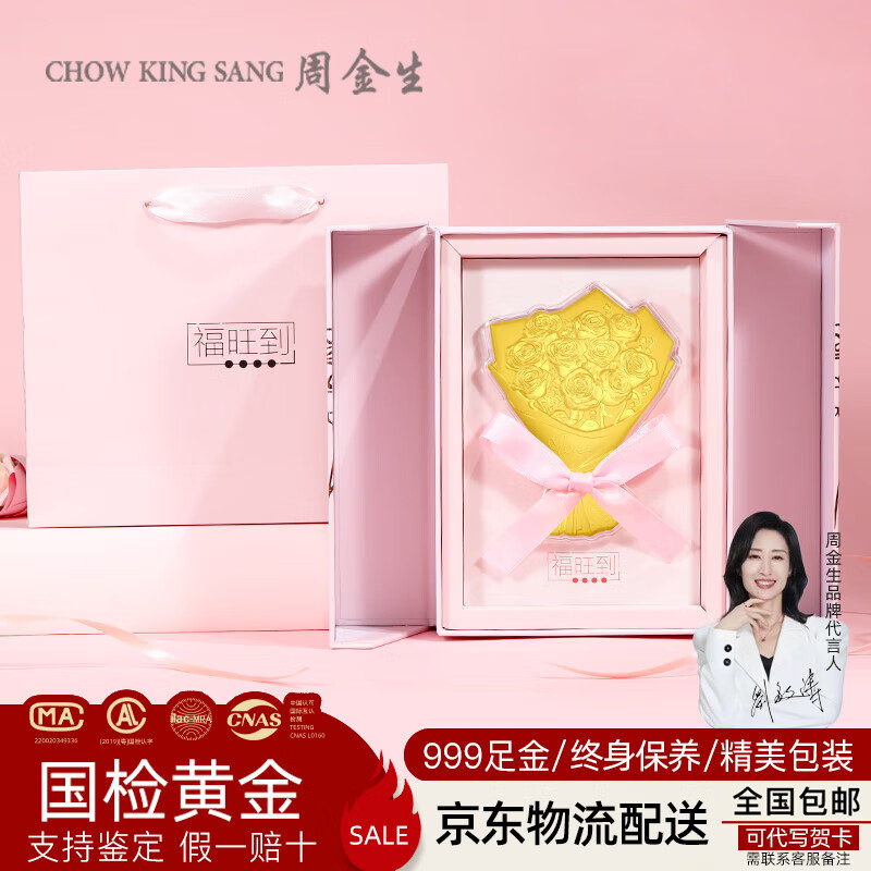 ���ڲ������ܽ����ƽ�õ�廨����Ƭ�����999Ͷ����Ů����������Ϧ���˽����ﶨ�� õ�廨�����̽�õ����С� 1g