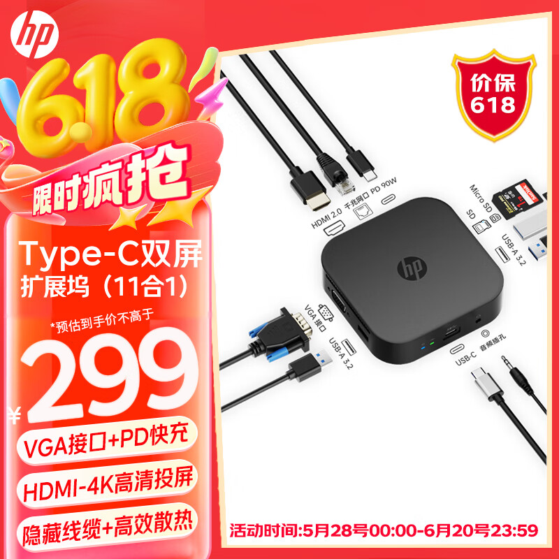 ���� ս66��չ�� Type-C USB3.2,4K60Hz,PD���