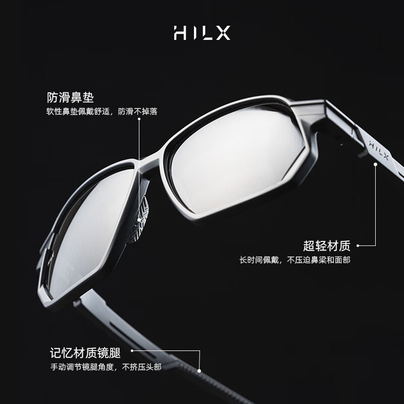 HILX加拿大运动眼镜太阳镜防风骑行墨镜马拉松偏光近视定制Syndicate 【非偏光款】Syndicate-C4