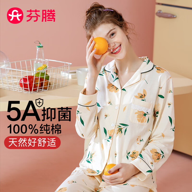 ���ڲ��������ڴ��＾���쿪�����޳���˯��Ůʿ�Ҿӷ�Ůʿ˯�������� 89.91Ԫ(������)