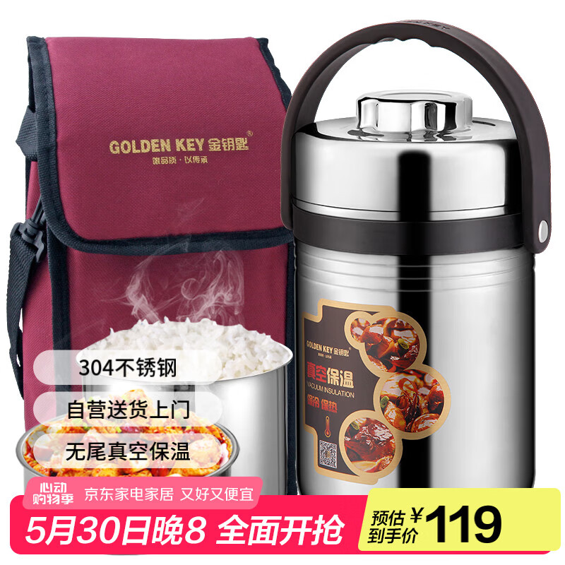 Կ  GK-R2500T 2.5L113.05Ԫ