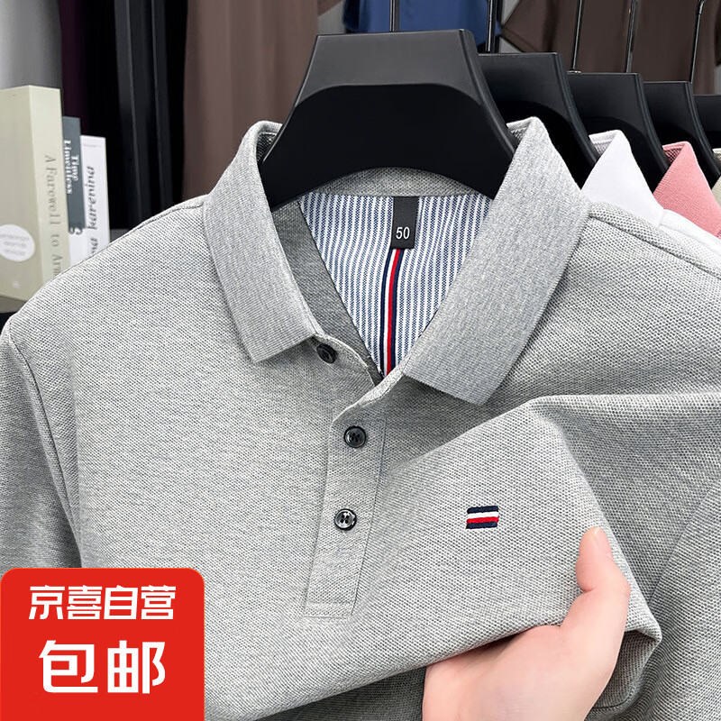 【父亲节】男装夏季短袖t恤男中年翻领POLO衫男休闲商务高端半袖 浅灰色 XL 【推荐135-150斤】
