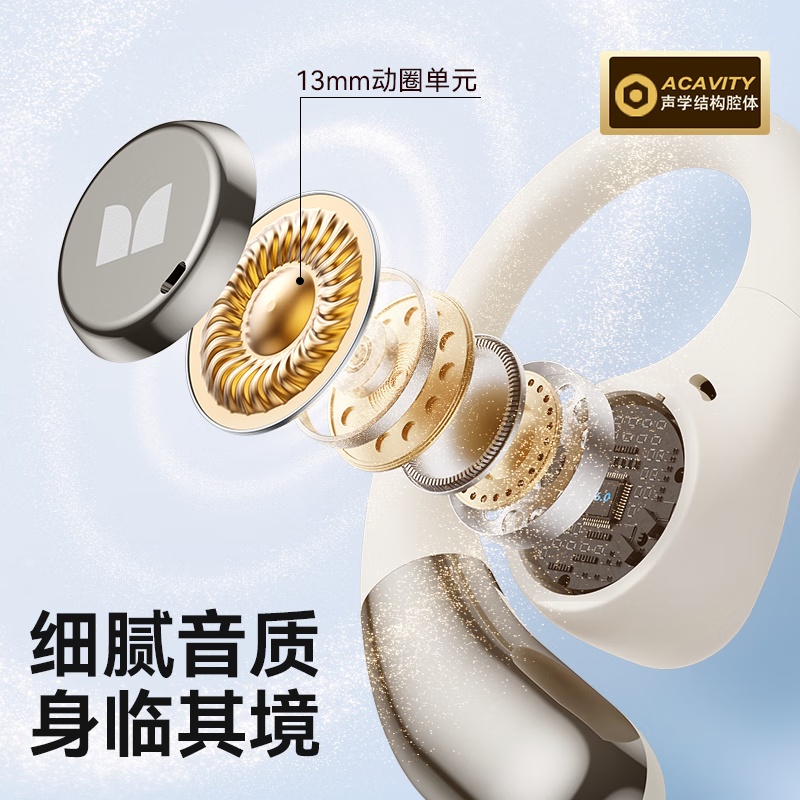 魔声(Monster)Open Ear AC336新款蓝牙耳机挂耳式无线蓝牙6.0芯片超长续航低延迟通话降噪蓝牙耳机 黑色