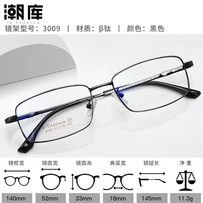  3009 ۾⾵ƬѼп 1.67 0-1000    89Ԫ(ȯ)