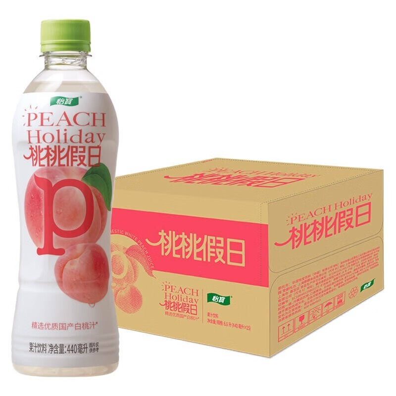 怡宝葡萄假日白桃桃假日橙橙假日 440ml*5瓶 果味果汁浓缩饮料整箱 桃桃假日440ml*5瓶