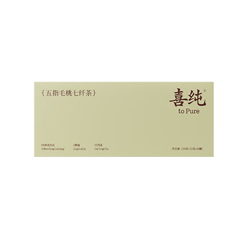 喜純五指毛桃七纖茶祛養(yǎng)生濕茶排橘皮薏苡仁茯苓濕茶苦蕎麥梔子茶 【五指毛桃七纖茶】3盒裝  送試吃裝一盒