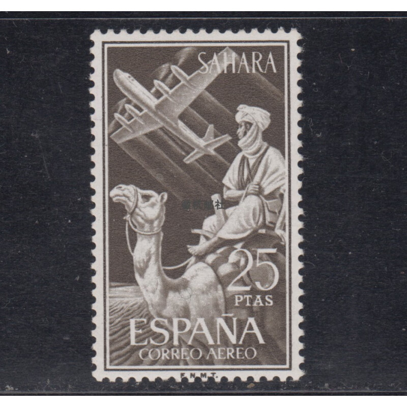 西撒哈拉 1961 牧民和战斗机 新票1全 外国邮票