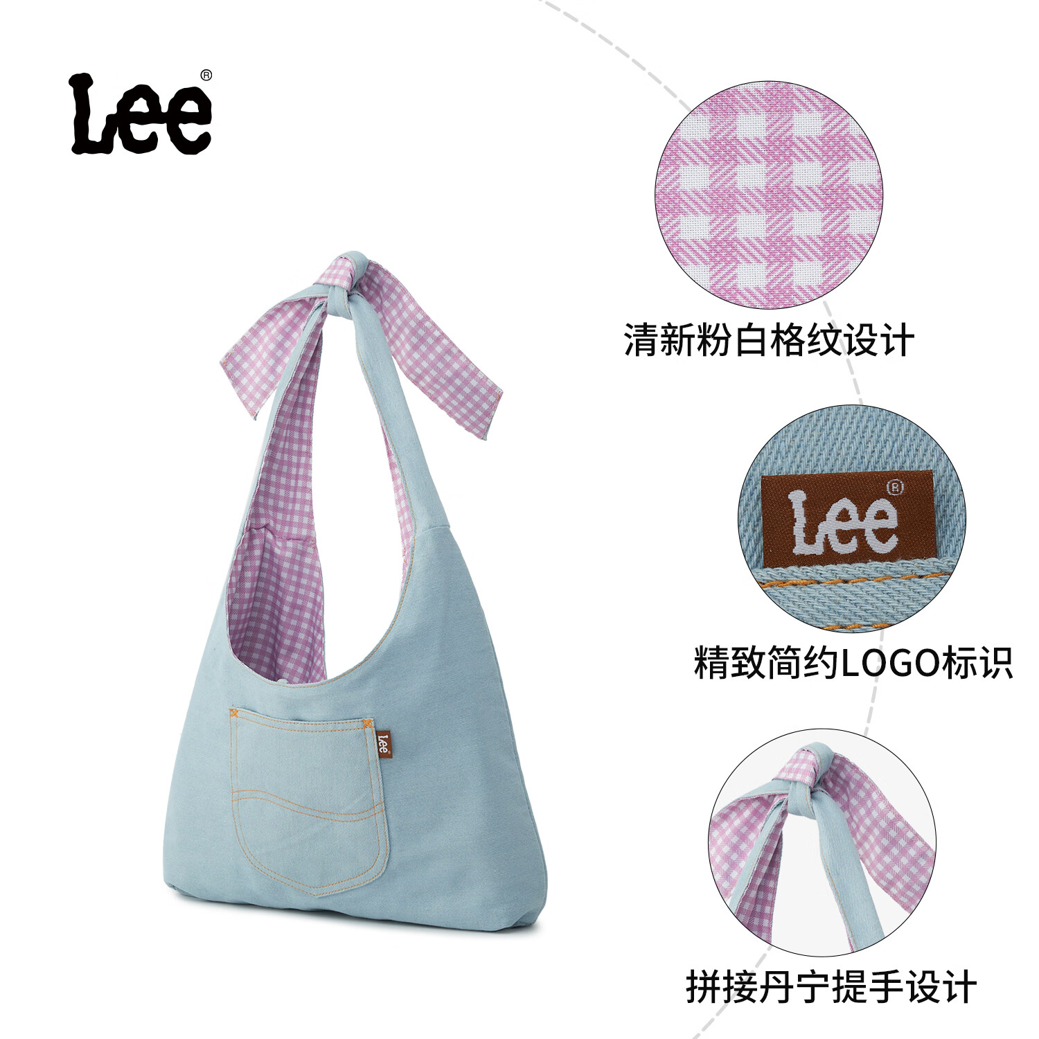 LEE格子帆布包新款2025單肩百搭通勤托特大容量休閑上課雙面包包 粉色 雙面托特
