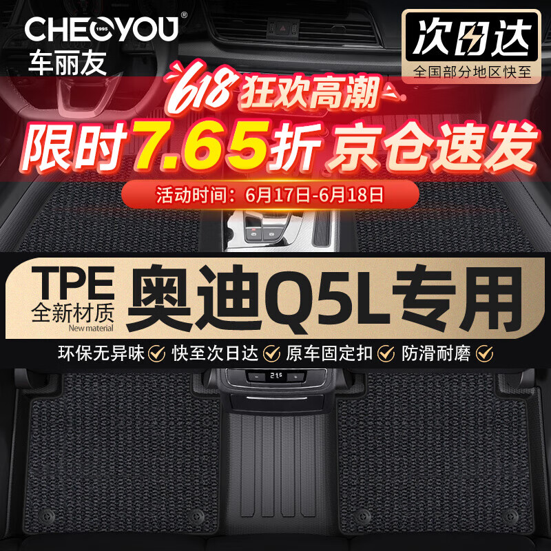 �����������ŵ�TPEר����18-24��µ�Q5L