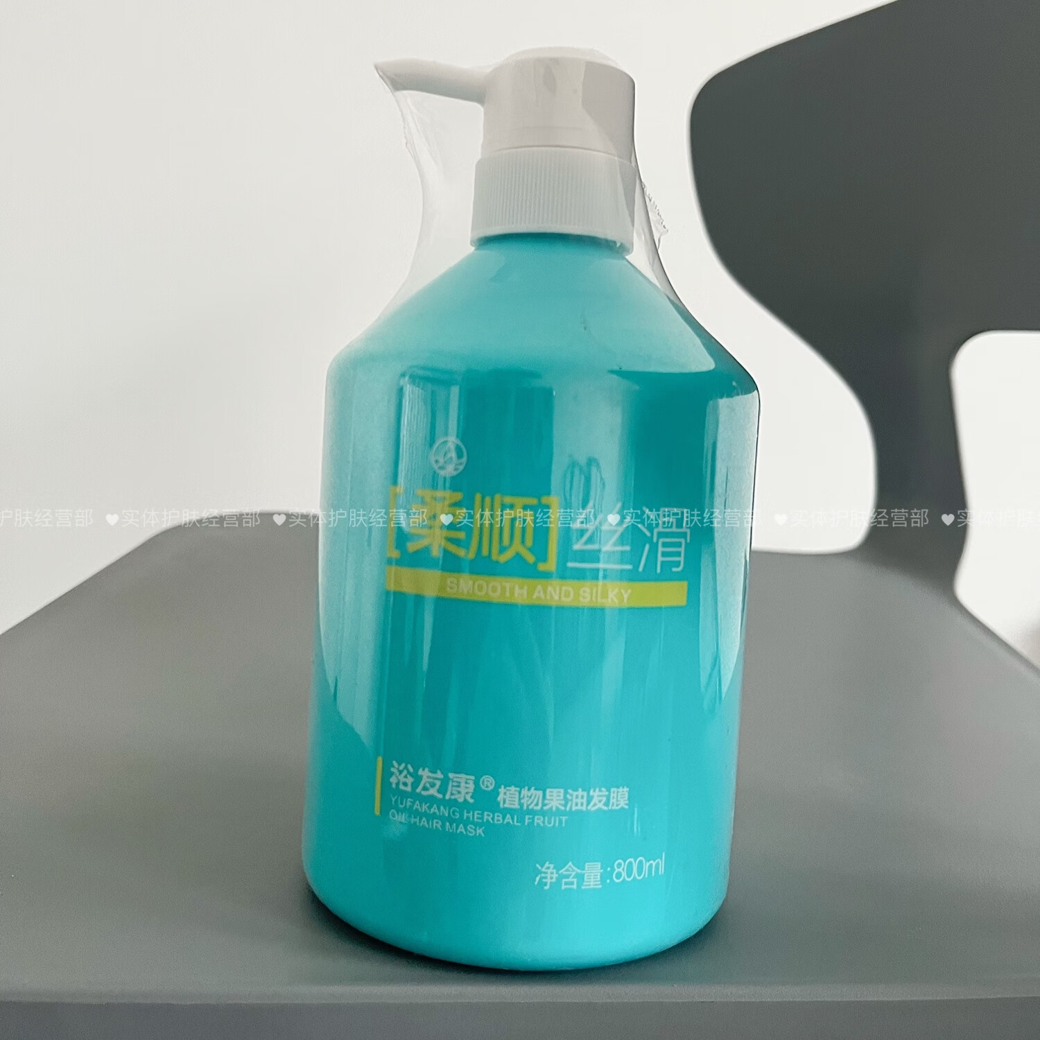 裕发康正品植物清爽控油氨基酸润发滋养去屑舒缓果油发膜洗发水去屑止痒 裕发康果油发膜护发素800ml