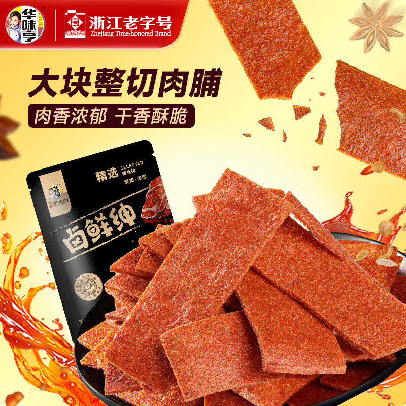 ��ζ��±����ϵ�� ������ʳ ���Ž�ţ��������⸬��Ů��������ʳ 30g���⸬ 2.49Ԫ