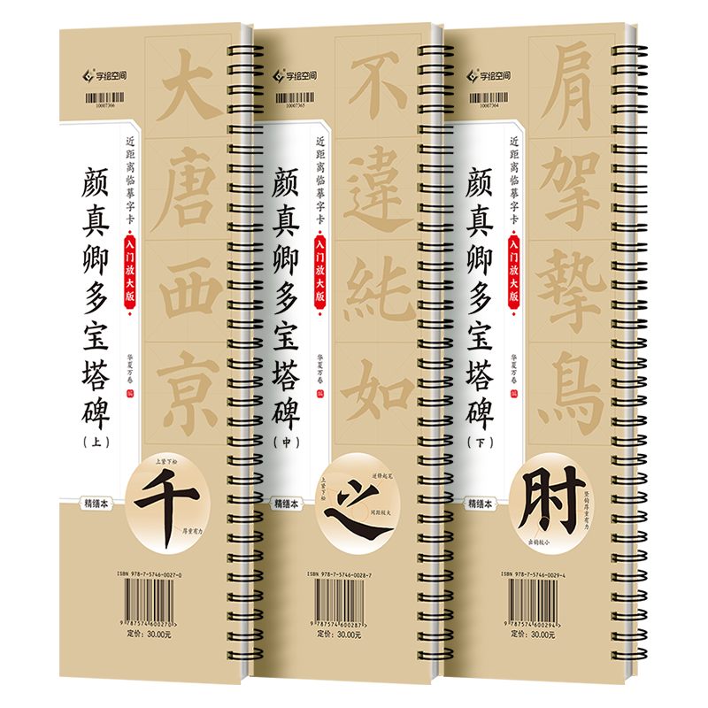 ���ڲ������������ë�������������������ġ�ֿ����ŷŴ�� ������౦���� ���˳�ѧ����ġ�ֿ�����ë������ ȫ3��ͼ�� 145.5Ԫ��5��(��29.1Ԫ/��)