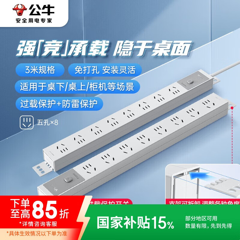 ţBULLPDUسʱµ羺/߰//Ų 8λܿؿ3׹ GNE-P108ET85.8Ԫ